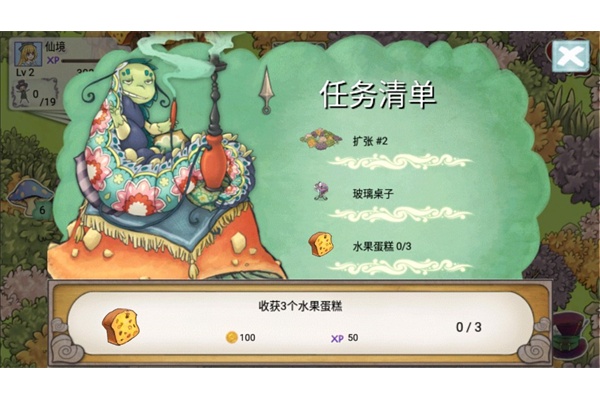 新爱丽丝的梦幻茶会最新版 新爱丽丝的梦幻茶会最新版