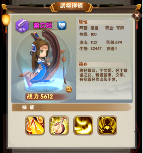 全民主公2手机版 全民主公2手机版