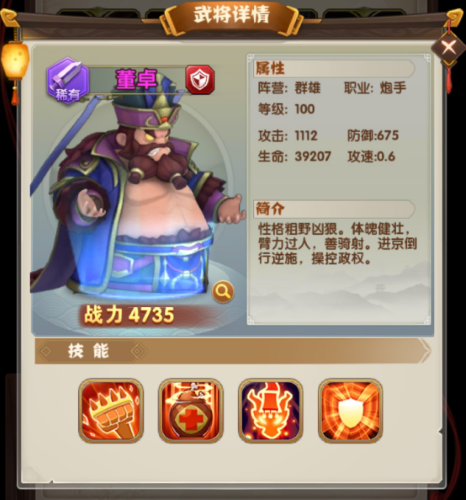 全民主公2手机版 全民主公2手机版