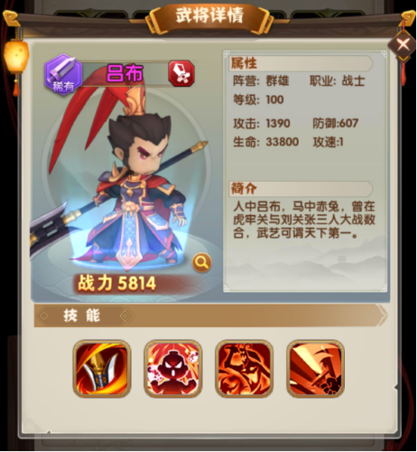 全民主公2手机版 全民主公2手机版
