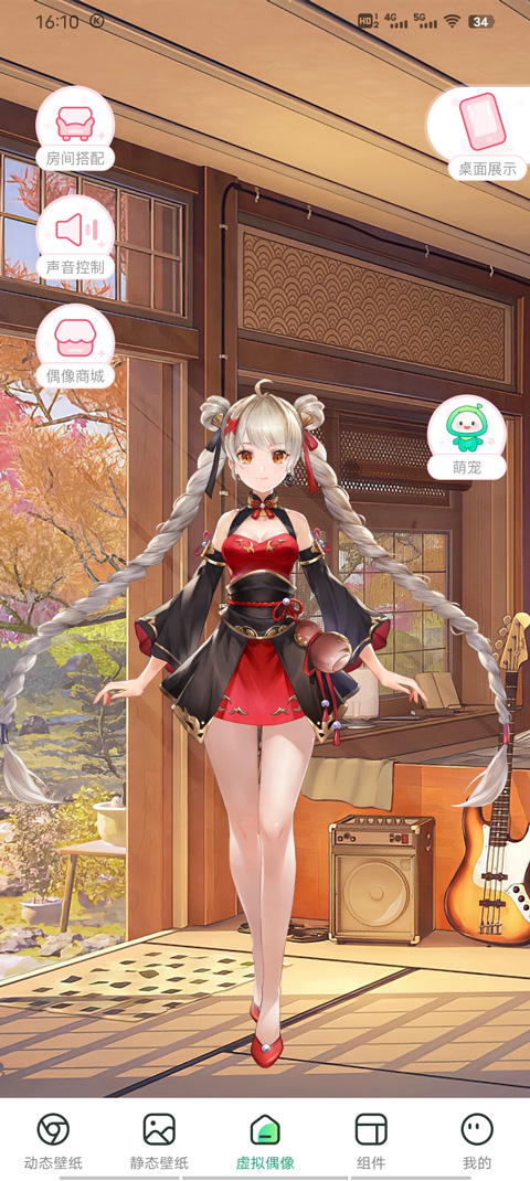 �ɻ�̬��ֽapp