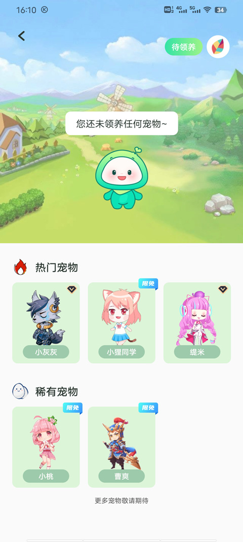 �ɻ�̬��ֽapp