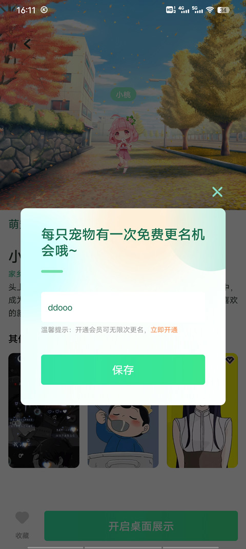 �ɻ�̬��ֽapp
