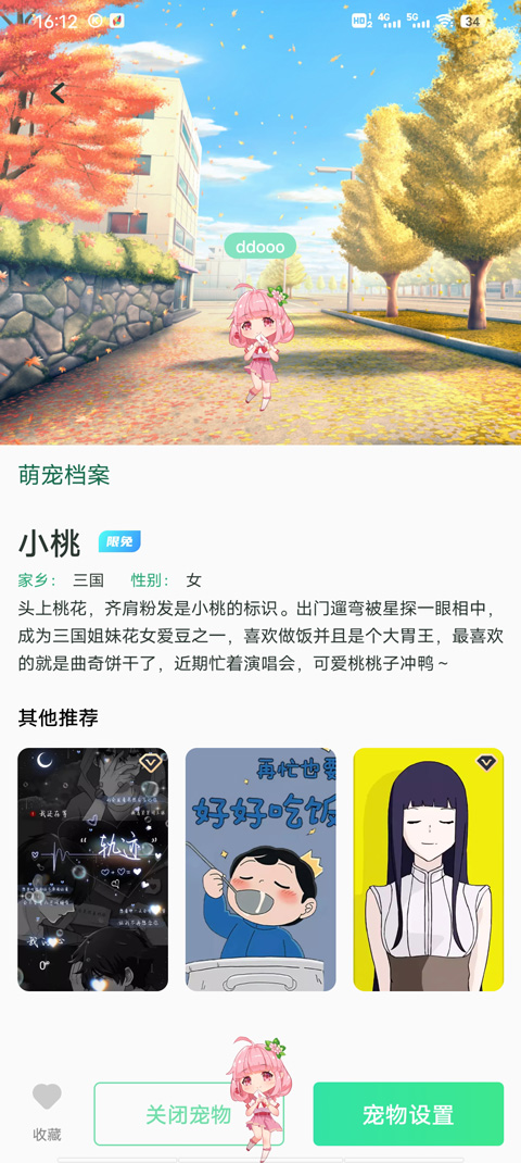 �ɻ�̬��ֽapp