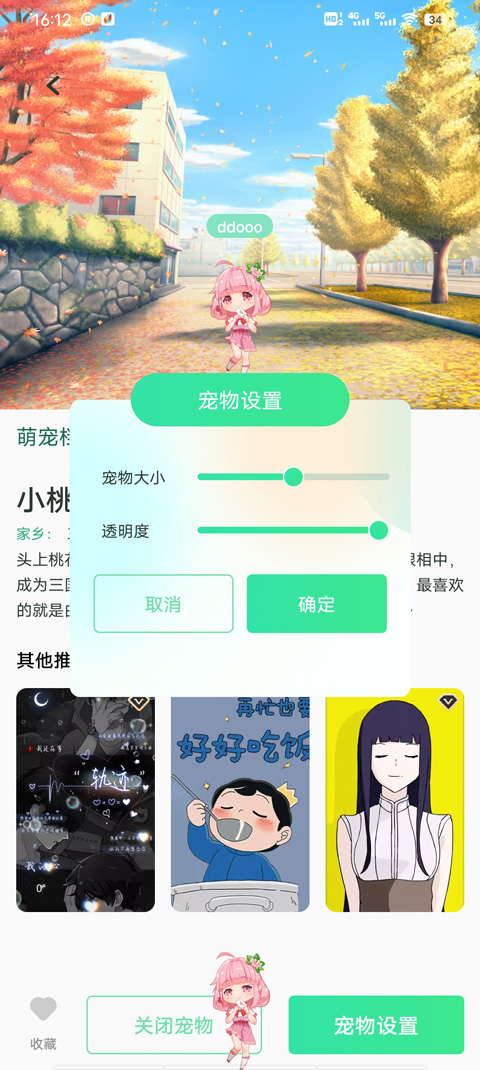 �ɻ�̬��ֽapp