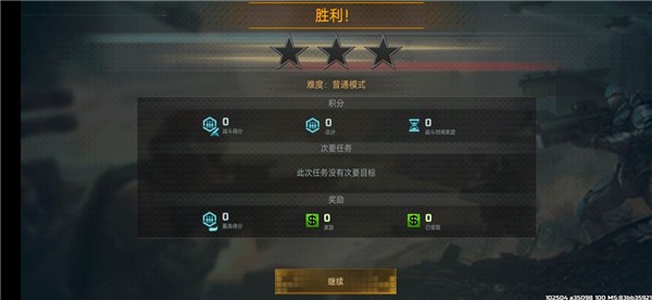 ս������3ȫ���ͻ���°汾