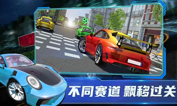 保时捷911模拟器最新版 保时捷911模拟器最新版