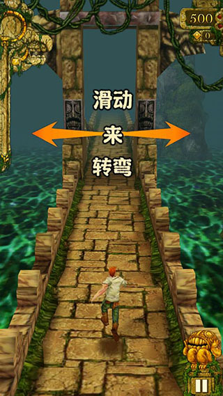 神庙逃亡1最新版 神庙逃亡1最新版
