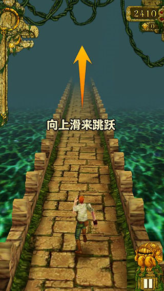 神庙逃亡1最新版 神庙逃亡1最新版