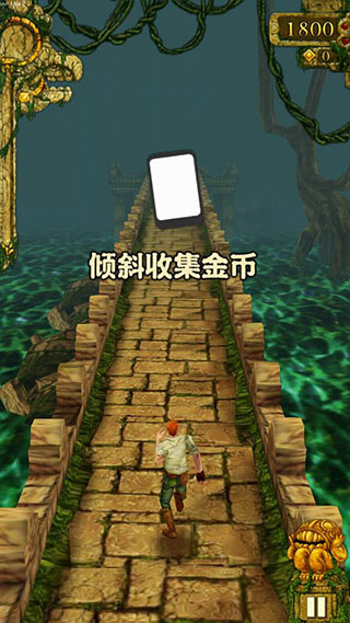 神庙逃亡1最新版 神庙逃亡1最新版