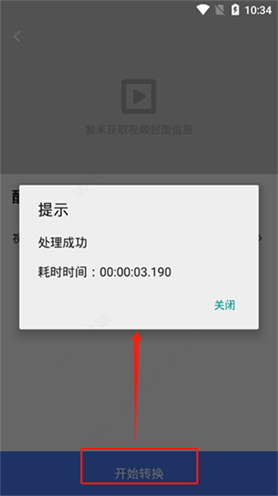 ���ܵ�Ӱ��Ƶ������app