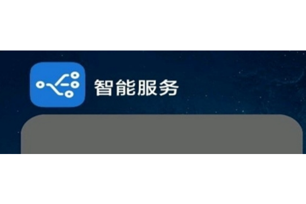 小米智能服务最新版 小米智能服务最新版