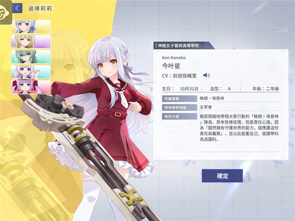 ͻ������Last Bullet�շ�