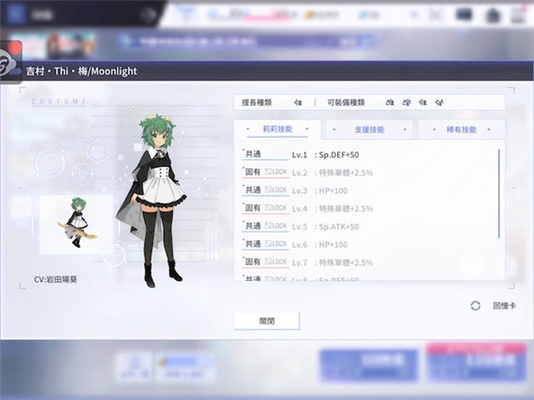 ͻ������Last Bullet�շ�