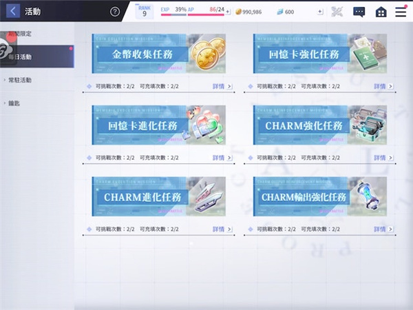 ͻ������Last Bullet�շ�