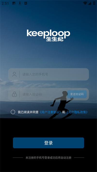生生纪AI 生生纪AI