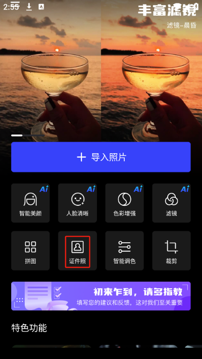 ��Ӱħ����app