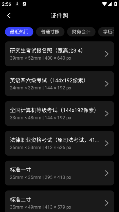 ��Ӱħ����app