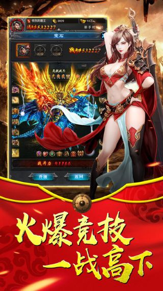 决战沙城单机游戏 决战沙城单机游戏