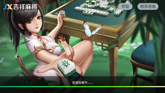 吉祥麻将2026最新版 吉祥麻将2026最新版