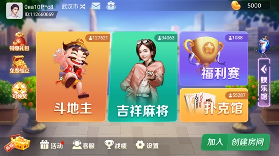 吉祥麻将2026最新版 吉祥麻将2026最新版
