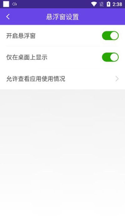 分身大师免费版 分身大师免费版