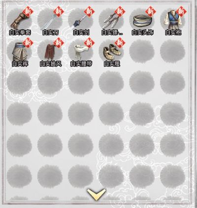 武林秘籍最新版 武林秘籍最新版