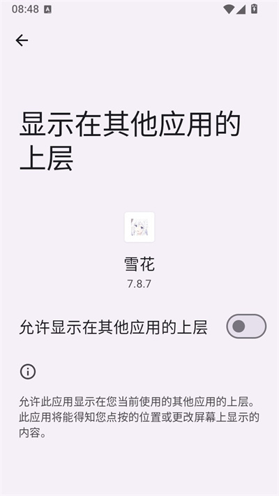 ѩ�����