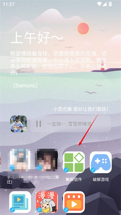小浣熊 小浣熊