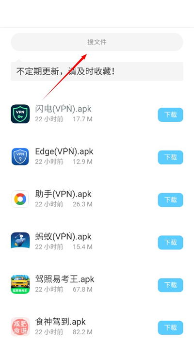 小浣熊 小浣熊