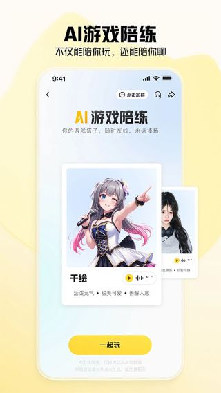 虎牙直播平台手机版 虎牙直播平台手机版