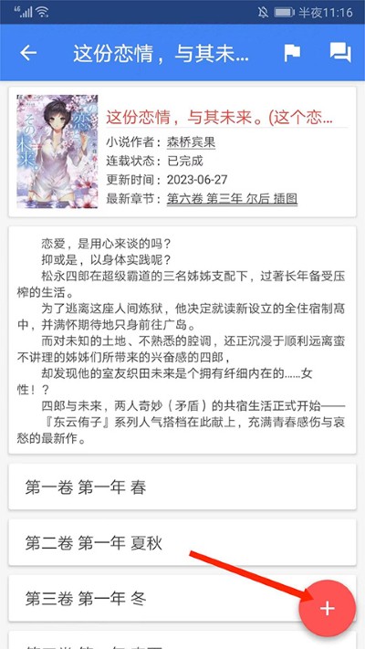 ��С˵�Ŀ�app�ٷ�