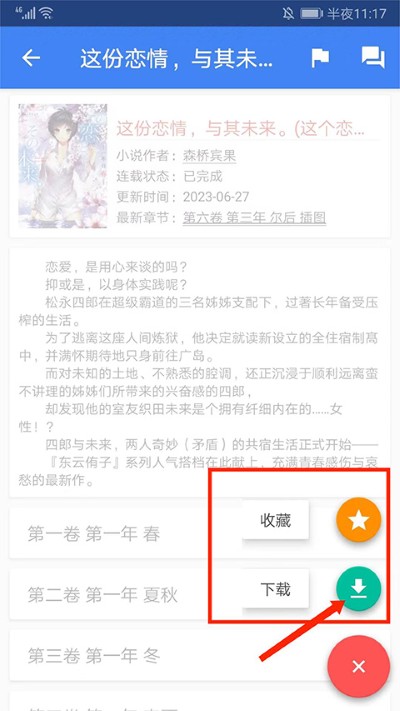 ��С˵�Ŀ�app�ٷ�