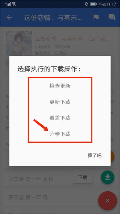 ��С˵�Ŀ�app�ٷ�