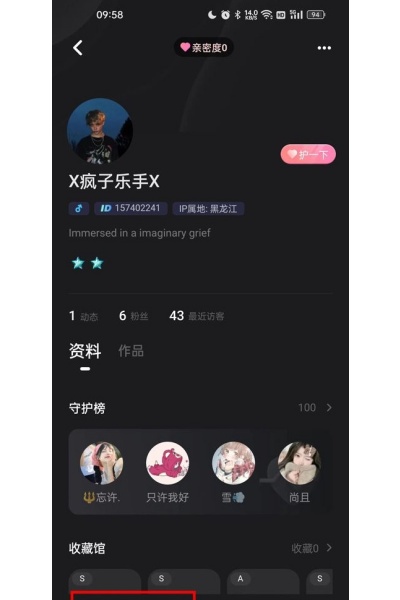 谁是凶手剧本杀最新版2026 谁是凶手剧本杀最新版2026