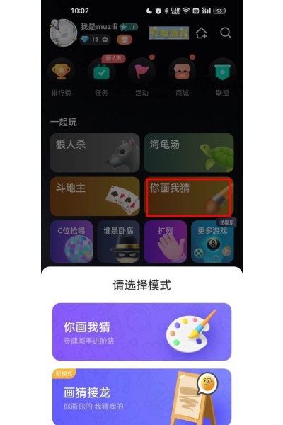 谁是凶手剧本杀最新版2026 谁是凶手剧本杀最新版2026