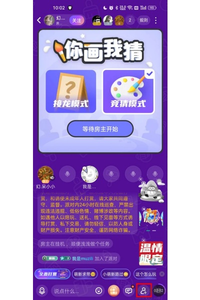 谁是凶手剧本杀最新版2026 谁是凶手剧本杀最新版2026