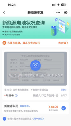 车商宝贝app 车商宝贝app