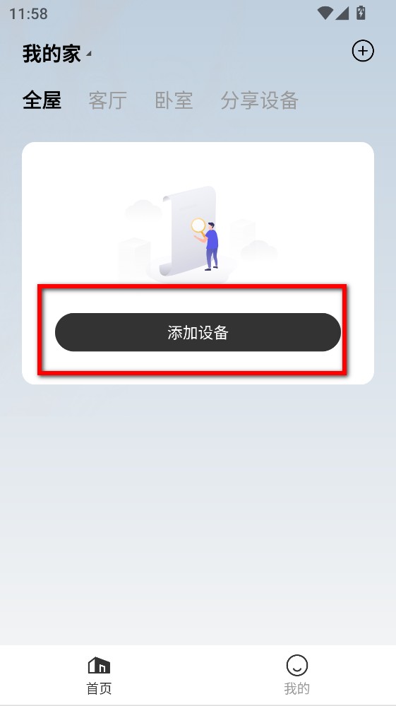vlink��������app���°汾