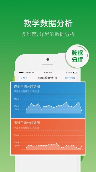 ��Уͨapp