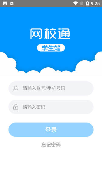 ��Уͨapp