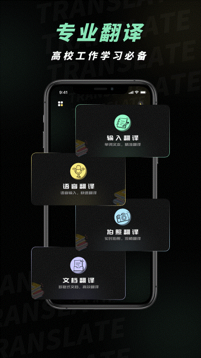 泰语翻译中文转换器 泰语翻译中文转换器