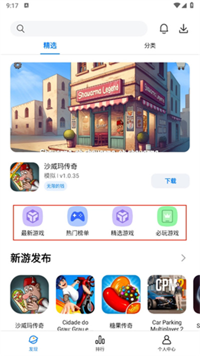 LeLeJoy��Ϸ