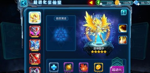 赛尔号超级英雄最新版 赛尔号超级英雄最新版