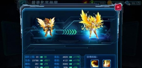 赛尔号超级英雄最新版 赛尔号超级英雄最新版