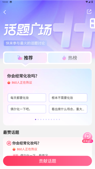 伊的家软件 伊的家软件