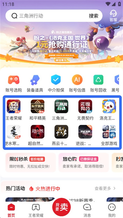 盼之代售 盼之代售
