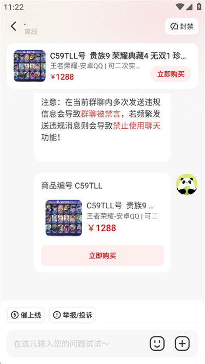 盼之代售 盼之代售
