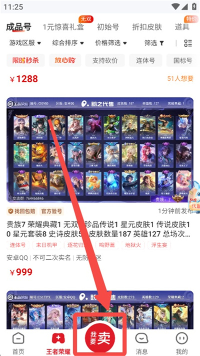 盼之代售 盼之代售
