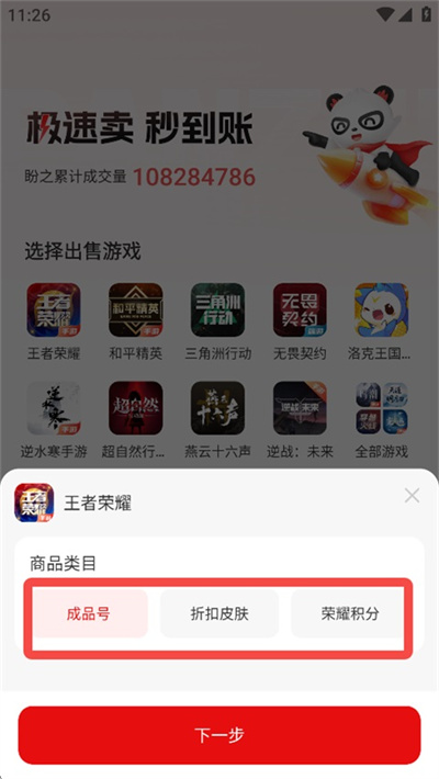 盼之代售 盼之代售